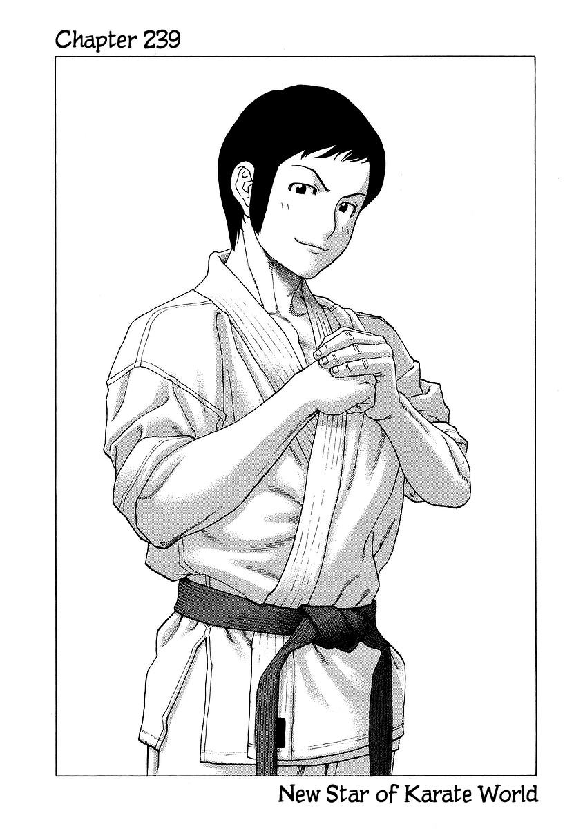 Karate Shoukoushi Kohinata Minoru Chapter 239 1